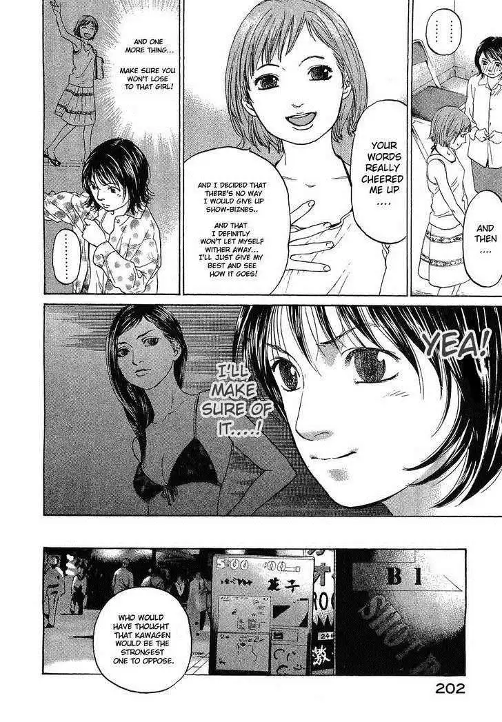 Haruka 17 Chapter 9 4